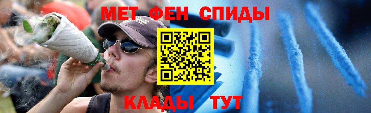 Борзя  АМФЕТАМИН  Вход с VPN  Амфетамин VHQ 