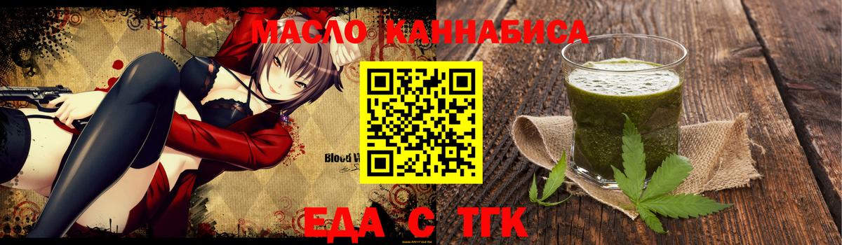 Canna-Cookies конопля Борзя