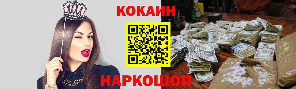Борзя  где продают   КОКАИН  Вход с VPN  КОКАИН Columbia 