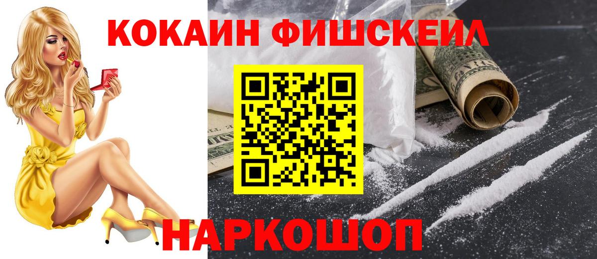 COCAIN Колумбийский Борзя