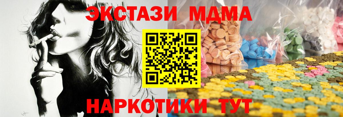 ЭКСТАЗИ 99% Борзя