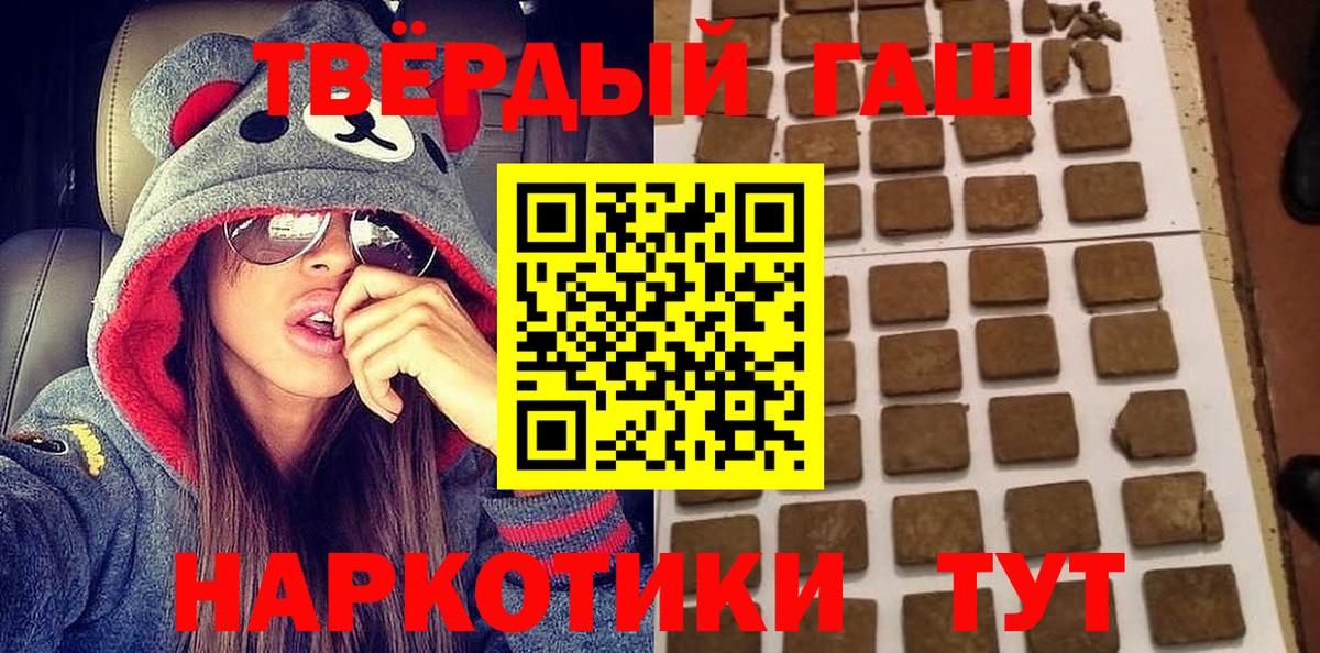 ГАШ Premium Борзя