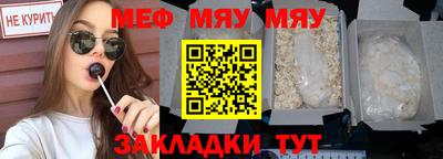 кристаллы Анжеро-Судженск