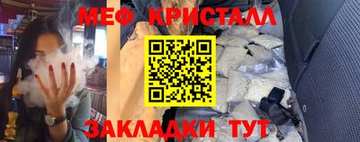 соль курить ск Ангарск