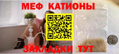 соль курить ск Ангарск