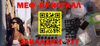 винт Анапа