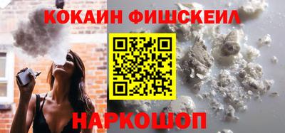 кристаллы Анжеро-Судженск