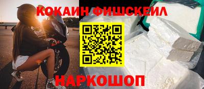 винт Анапа