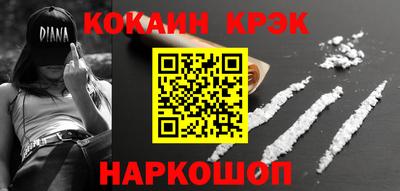 кристаллы Анжеро-Судженск