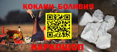 соль курить ск Ангарск