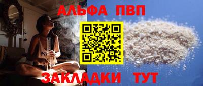 соль курить ск Ангарск