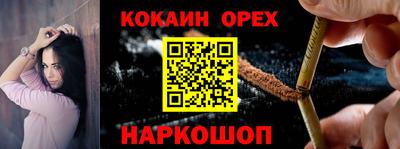кристаллы Анжеро-Судженск