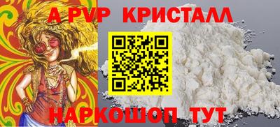 соль курить ск Ангарск