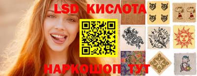 кристаллы Анжеро-Судженск
