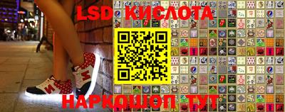 кристаллы Анжеро-Судженск