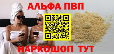 кристаллы Анжеро-Судженск