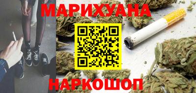 кристаллы Анжеро-Судженск