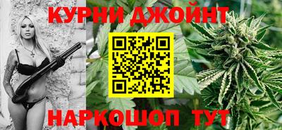 соль курить ск Ангарск