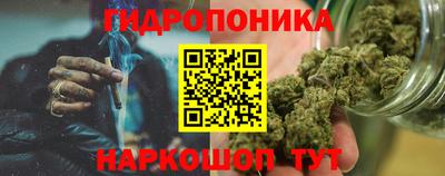 винт Анапа