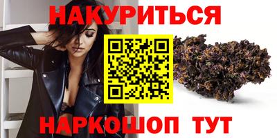 кристаллы Анжеро-Судженск