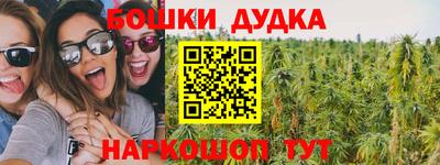 винт Анапа