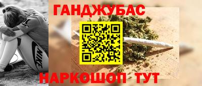 кристаллы Анжеро-Судженск