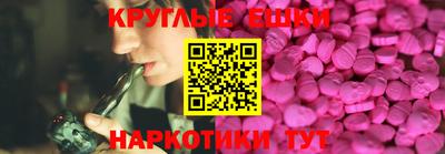 кристаллы Анжеро-Судженск