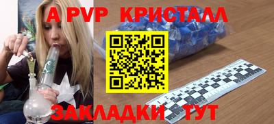 соль курить ск Ангарск