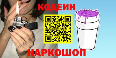 кристаллы Анжеро-Судженск
