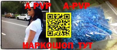 молекула духа Ярославль
