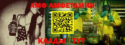 соль курить ск Ангарск