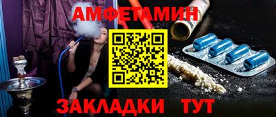 соль курить ск Ангарск