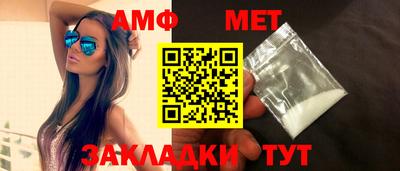 соль курить ск Ангарск