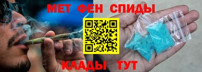 соль курить ск Ангарск