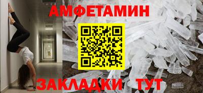 соль курить ск Ангарск