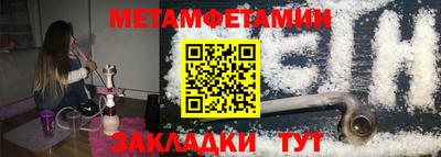 кристаллы Анжеро-Судженск