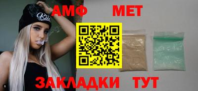 соль курить ск Ангарск
