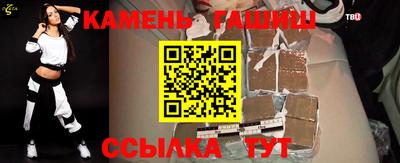 кристаллы Анжеро-Судженск