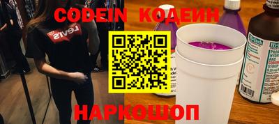 соль курить ск Ангарск