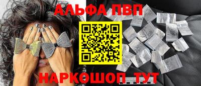 винт Анапа