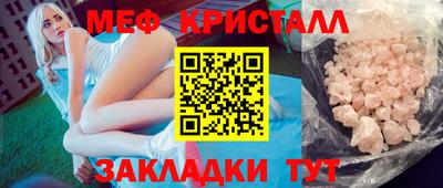 кристаллы Анжеро-Судженск