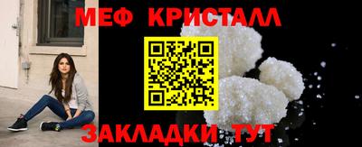 винт Анапа