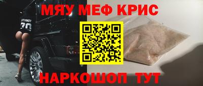 винт Анапа