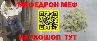 соль курить ск Ангарск