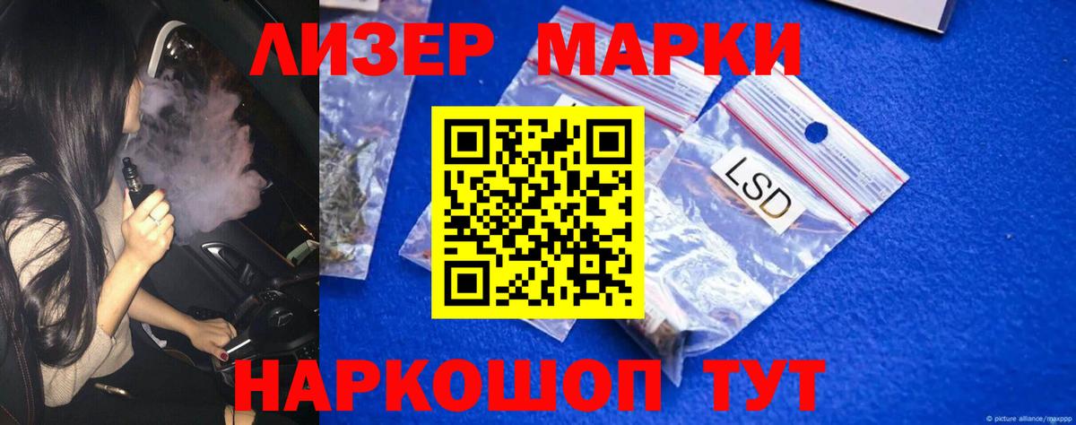 LSD-25 экстази ecstasy  mega   Борзя  Вход с VPN  ЛСД экстази ecstasy 