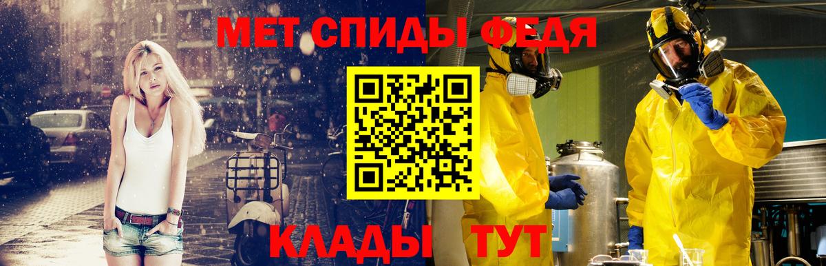 Первитин витя Борзя