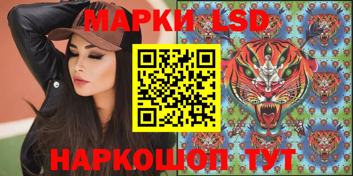 Марки NBOMe 1,5мг Борзя