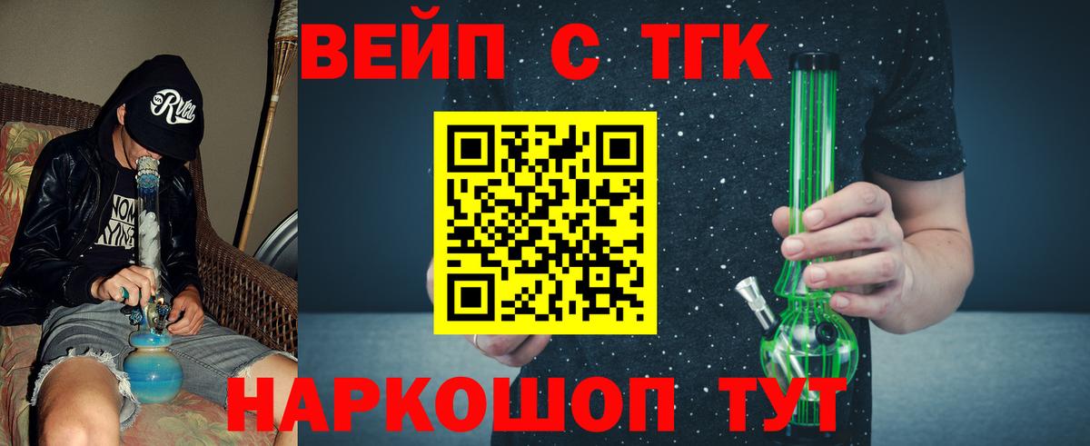 ТГК концентрат Борзя