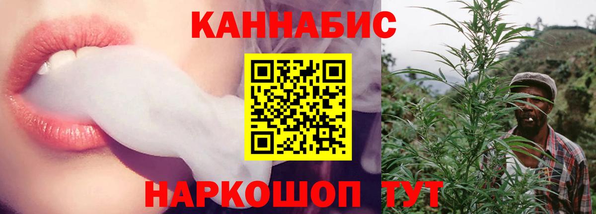 МАРИХУАНА семена  Бошки марихуана конопля  Борзя  Вход с VPN  Бошки марихуана сатива 